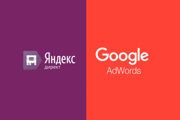 заказать настройку google ads и яндекс директ в майами и всем соединенным штатам америки-order google ads and yandex direct setup in miami and the whole usa